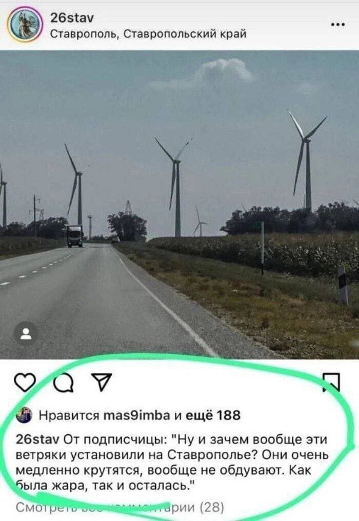 От подписчицы: 