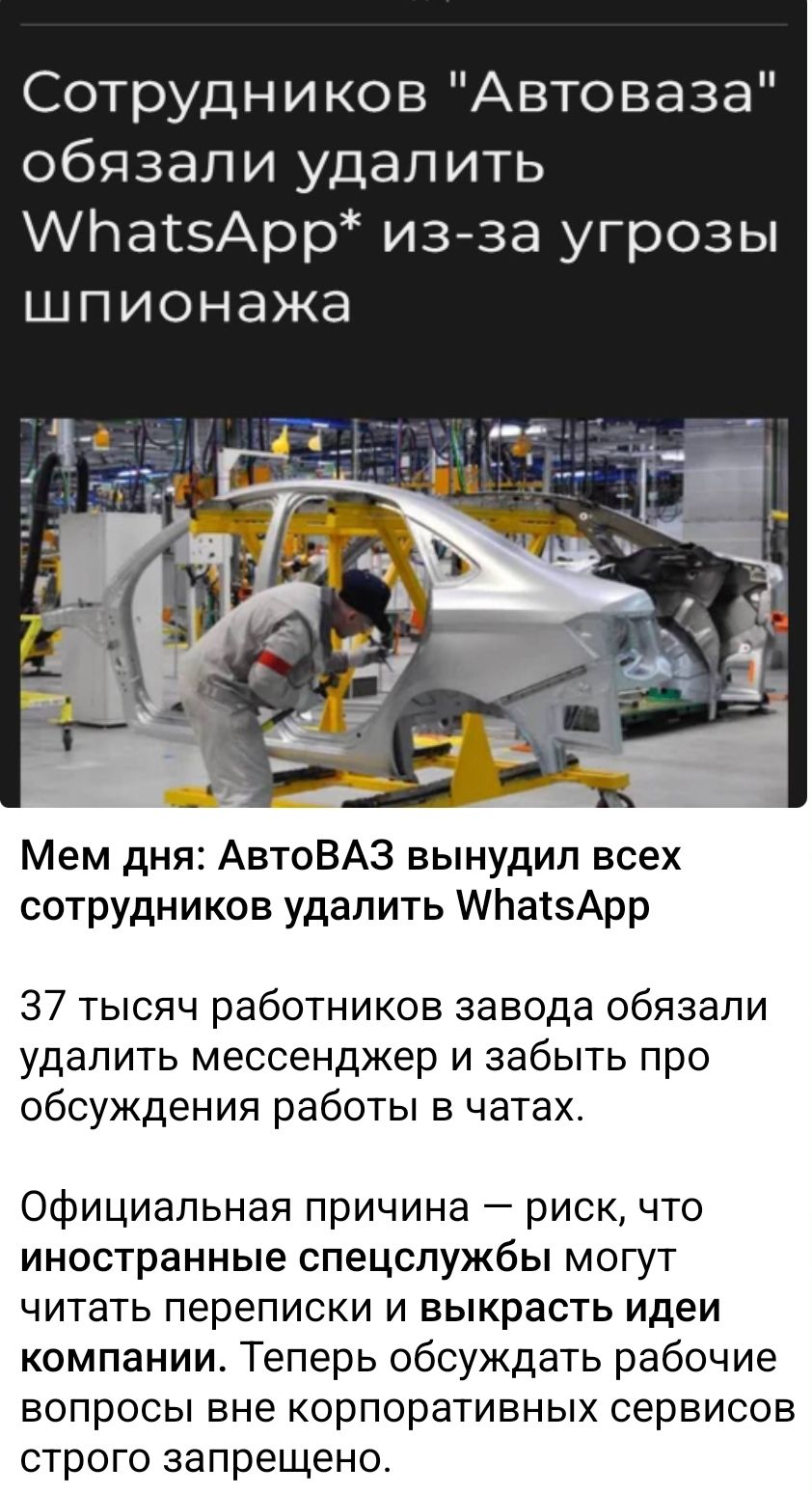 Сотрудников 