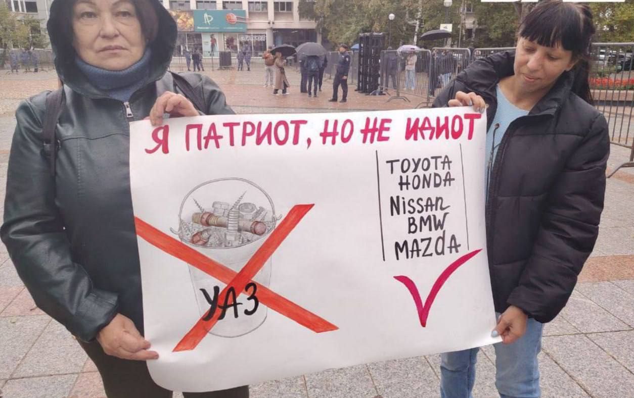 Я ПАТРИОТ, НО НЕ ИДИOT

TOYOTA
HONDA
NISSAN
BMW
MAZDA