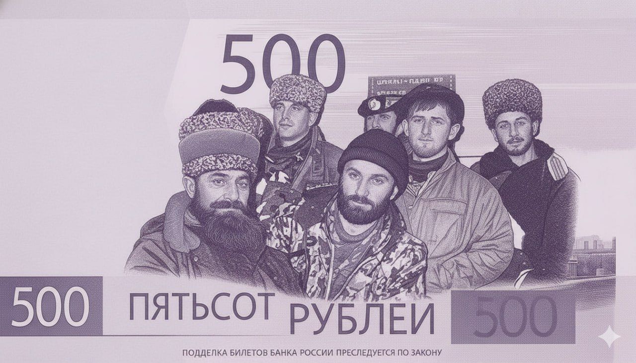 500 ПЯТЬСОТ РУБЛЕЙ 500
Поддельные билеты Банка России преследуются по закону
