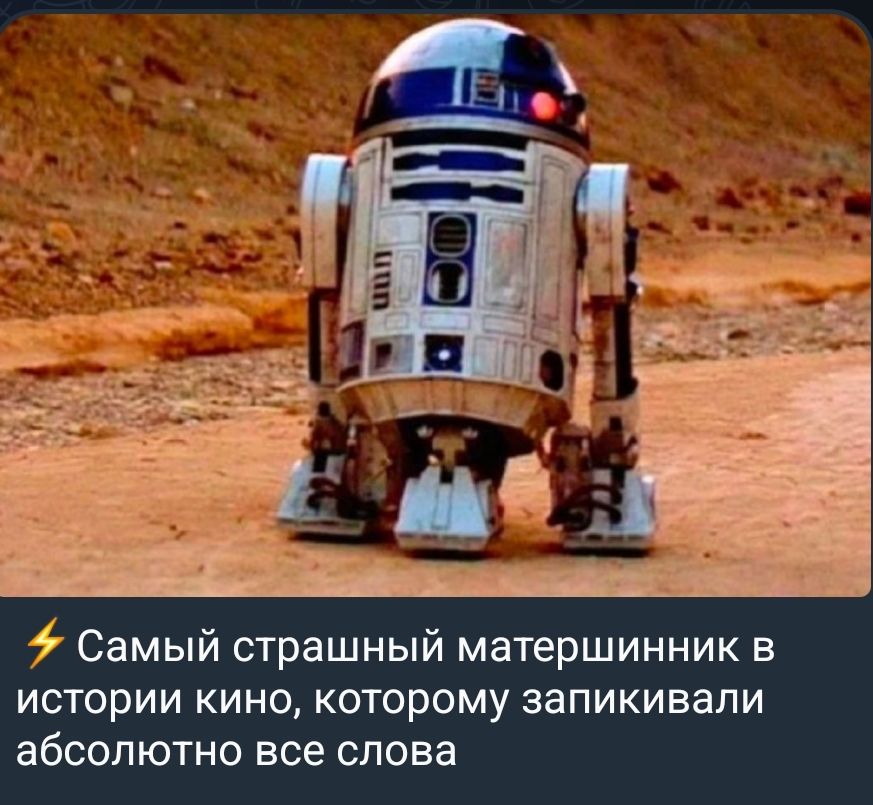 Самый страшный матершинник в истории кино, которому записывали абсолютно все слова