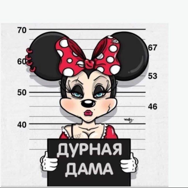 ДУРНАЯ ЛАМА