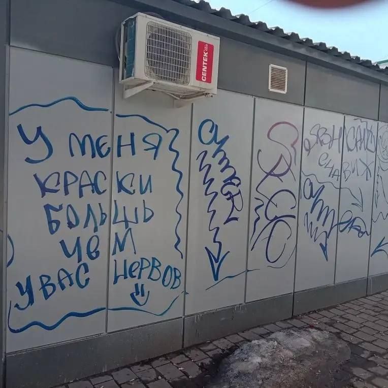 У МЕНЯ КРАСКИ БОЛЬШЕ ЧЕМ У ВАС НЕРВОВ