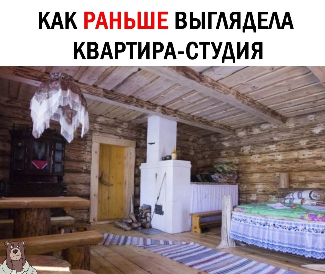 КАК РАН ЬШ Е ВЫГАЯДЕАА КВАРТИ РА СТУДИЯ