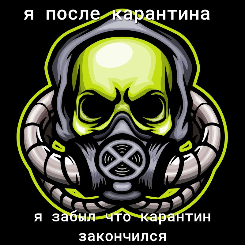 5 0 закончился