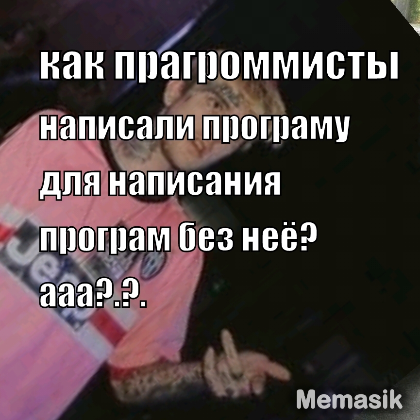 как ППЁПЩММИСТЫ Шаписапцпйотйамч
