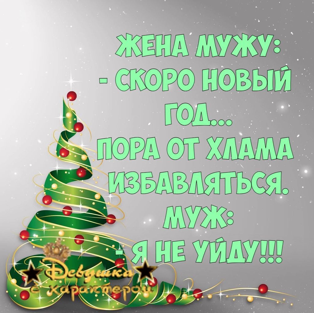 ЖЁЁШХ _ т БЮЁЮ 0 ФТ д ___ЪСЁЁАЩШШ