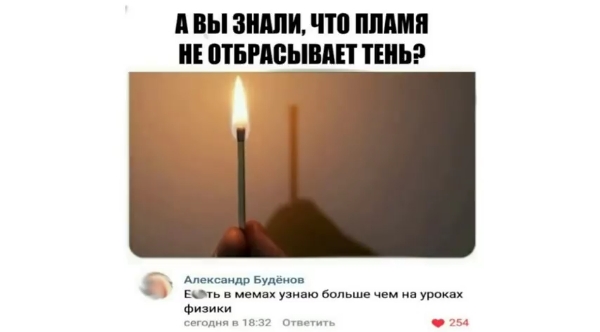 А ВЫ ЗИМ ЧШ ШШШ ШБНЮЫМП ТЕНЬ Апдкс ИддБудеио ешь мнит больш ччм уши Физики г