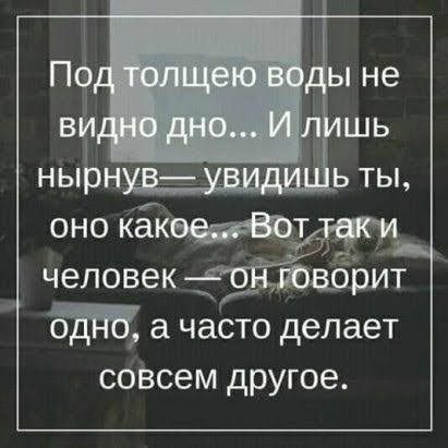 оно Кёкееиводт человек Дёбвфит БДМ часто делает совсем другое