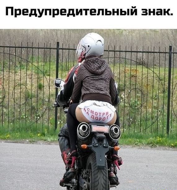 Предупредительный знак