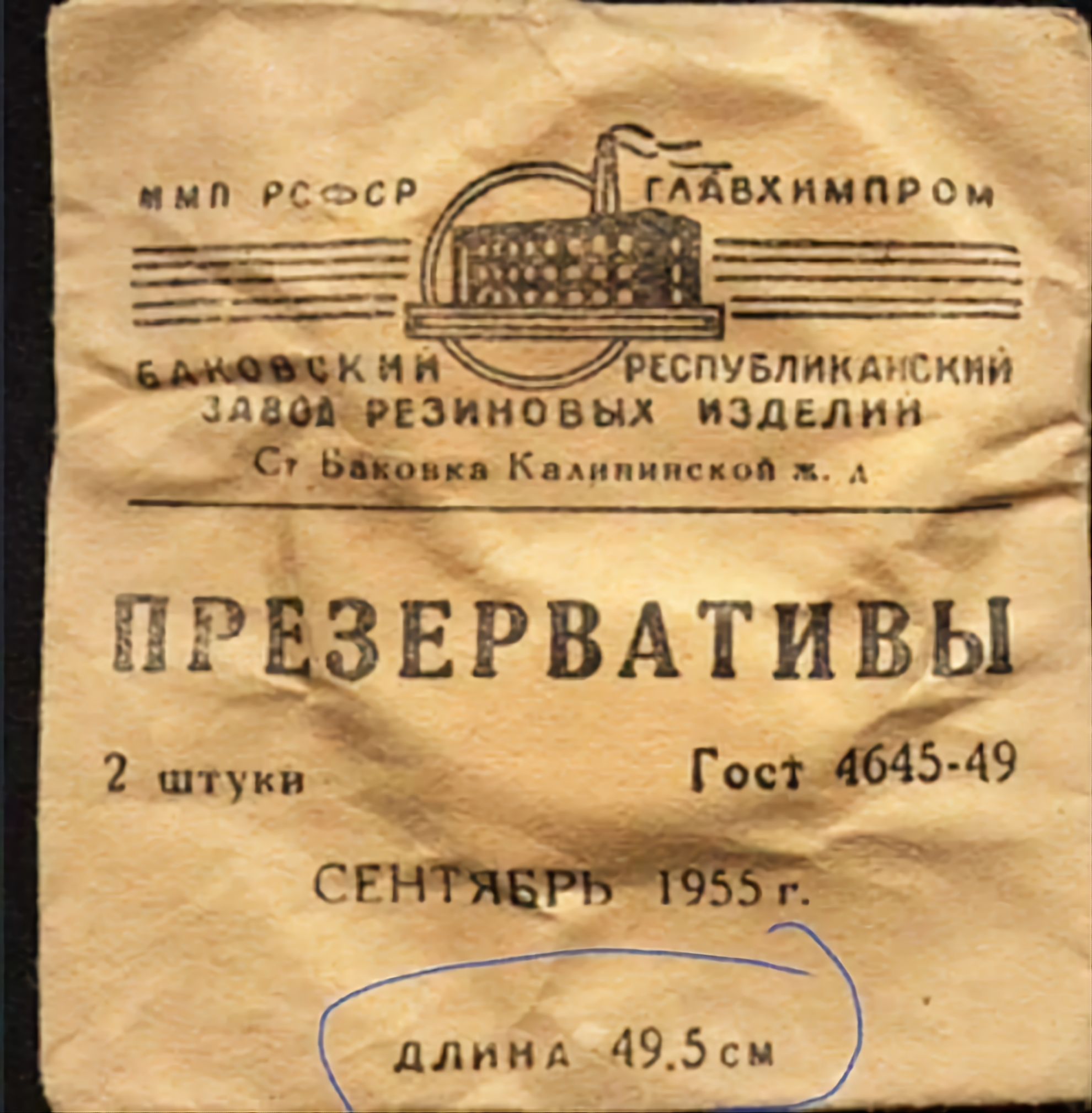 пиковых изделии КАплципоі РРЧЗЕРВАТ ивы Гр 153 495