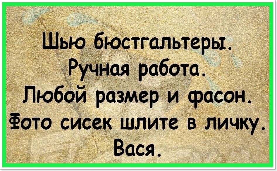 бюстгальтеры Руч ая работа Любой размер и фасон _ тою сисек шлите в личку Вася