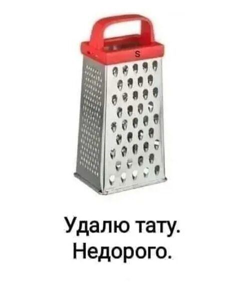 Удалю тату Недорого