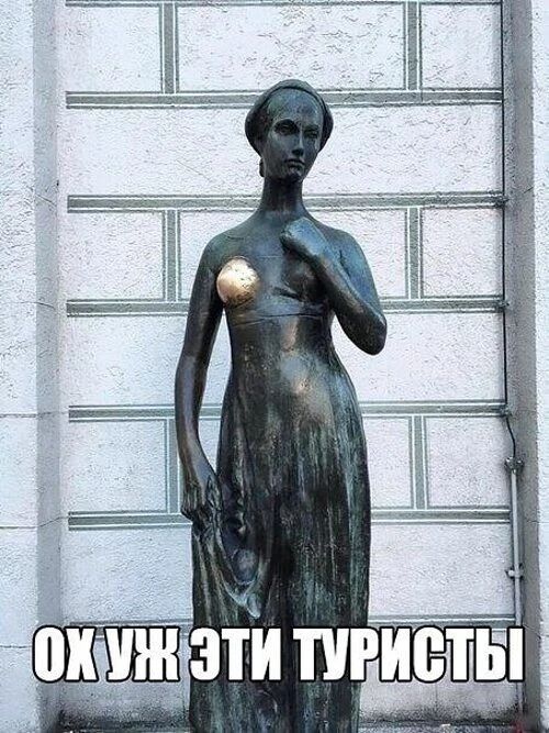 ОХ УЖ ЭТИ ТУРИСТЫ