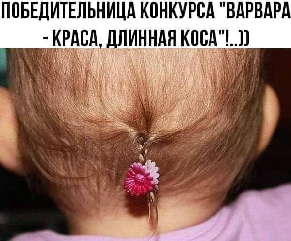 ПОБЕДИТЕЛЬНИЦА КОНКУРСА 