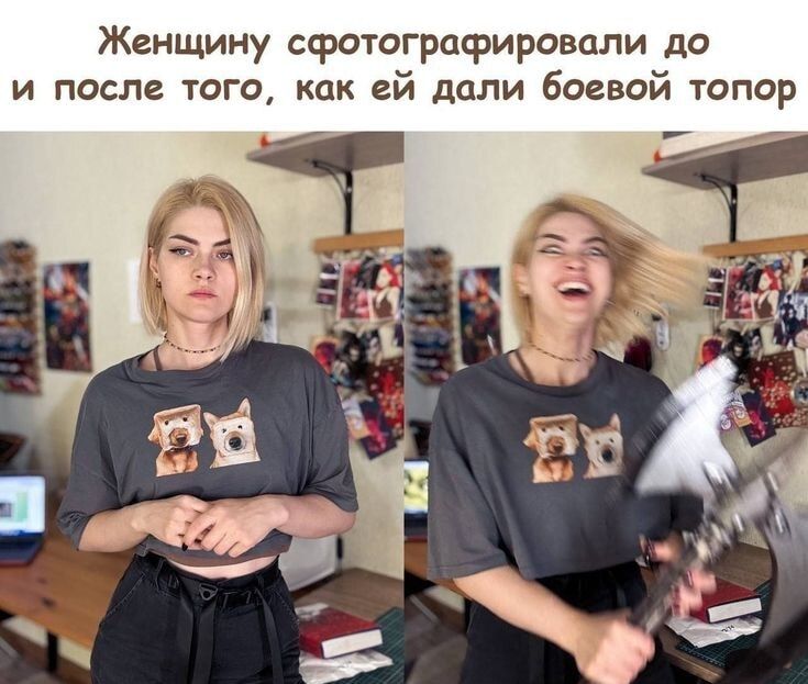 Женщину сфотографировали до и после того, как ей дали боевой топор