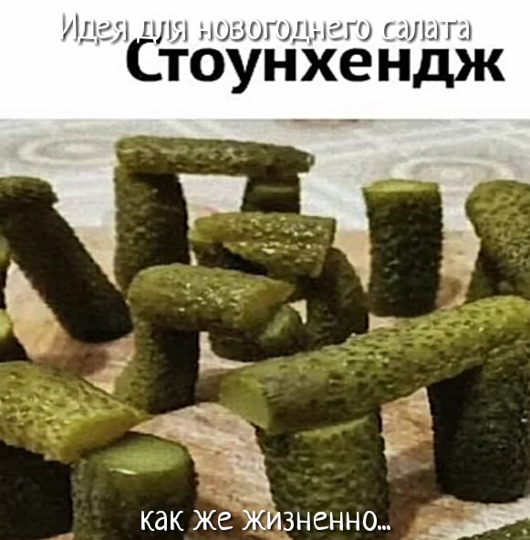 нщш ЩЧ и х как Же жизненно