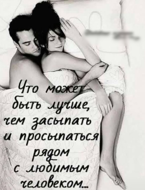 тем дасыпатъ ИРОСЫЛИТЬСЯ ПЯ ОМ С Ю ЦМЬШ 1шбеюом