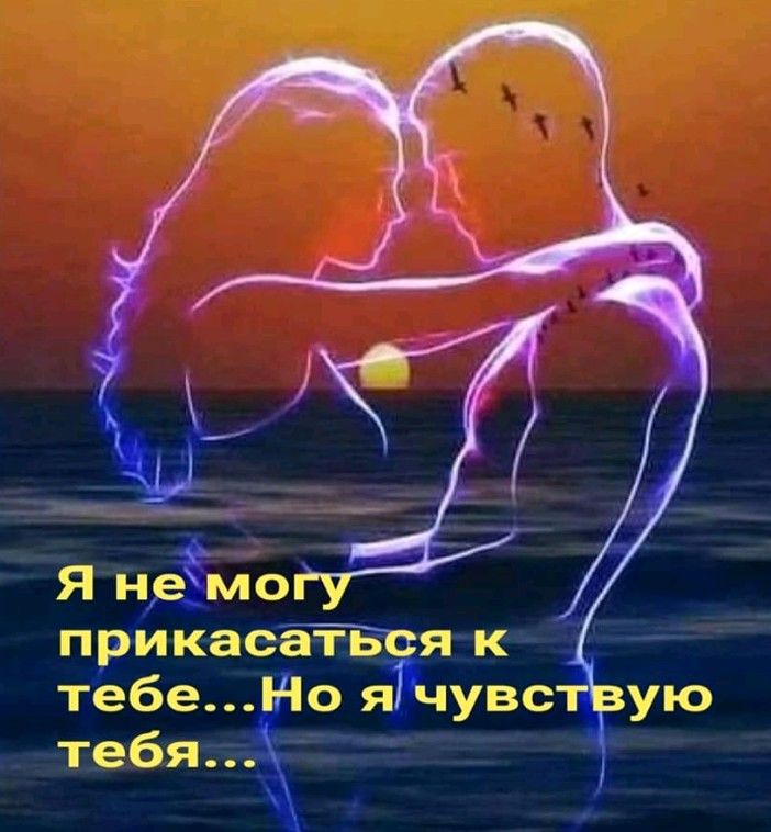 прикаеать як Тёбе О УВС тебя