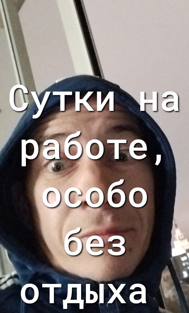 отдыха