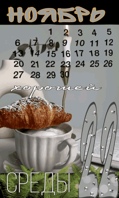 1 2 з 4 5 9101112 16111819 20 2122 242526 272в29ё 12 2537