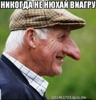 мм _ НЮШЙ ВИАГРУ 131461733 эрсэ те