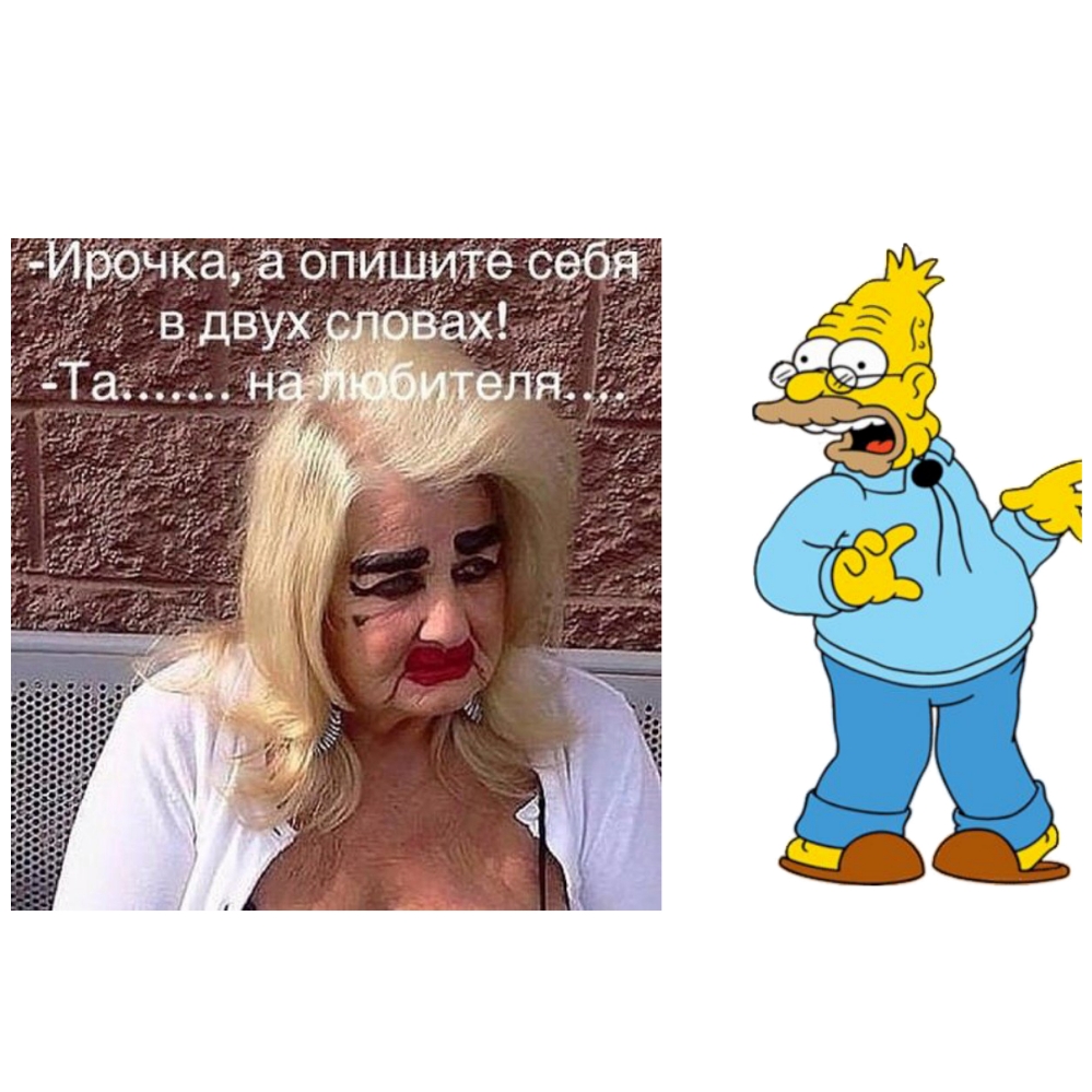 речка а оп шите себя в двух девах н теля
