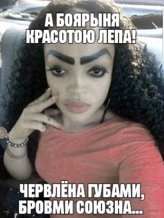 ЧЕРВЛЁНА шими ввовми союзнд