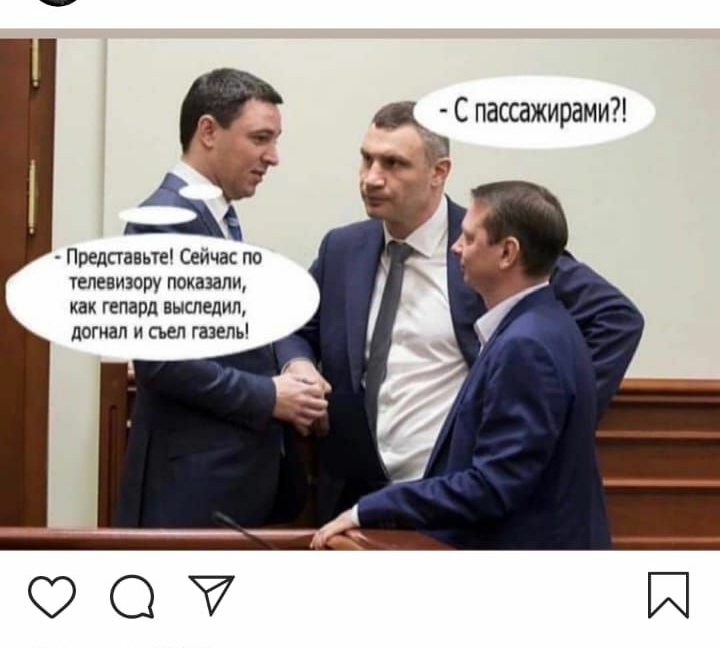 С пассажирами Ё Предааньте Сейчас по пленизору показали как гепард иыследил догнал и съел газель О Й
