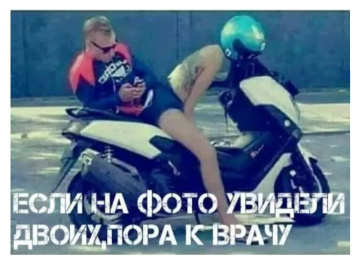 ЕСЛИ НА Ф О ЁЭМ дЕЮИ ЮРА КВРАИЧУ