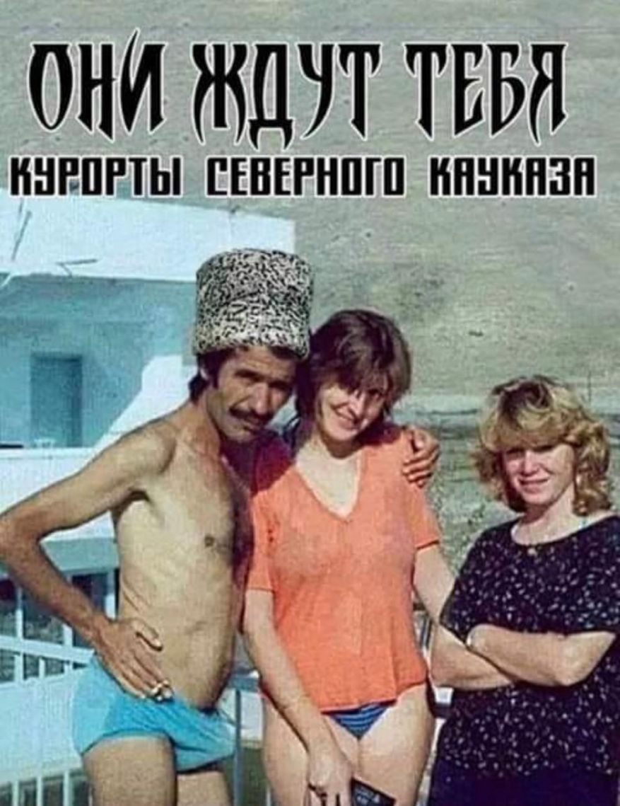 ОНИ ЖДУТ ТЕБЯ ННЕПРТЫ ЕЕВЕРНПШ НПННПЗН