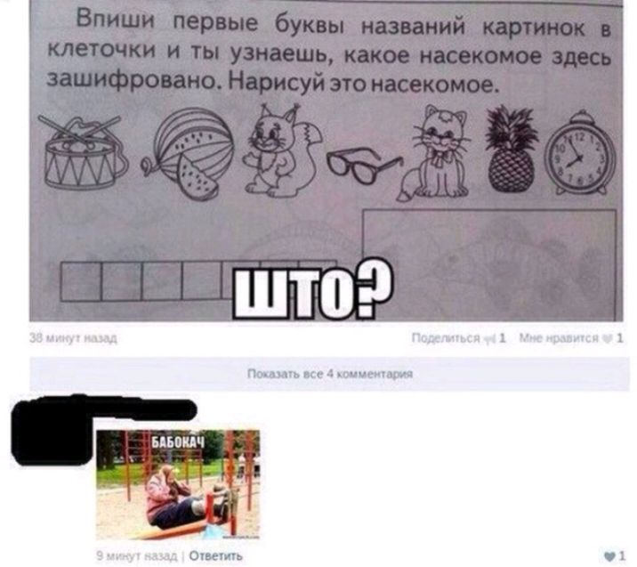 п п и Ьдьпидч ошмь