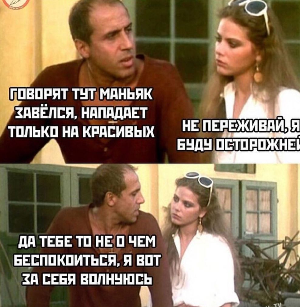 гпвппят тнт мдньяк ЗАВЁЛЕЯ ндпдддвт тппькп нд кпдЕивых 5 ЕРЕЖИВПЙ я_ нндн пвтпппжны дд ТЕБЕ ТП НЕП ЧЕМ ЕЕЕППКПИТЬЕЙ Я ВПТ ЗП СЕБЯ ВППННШЕЬ