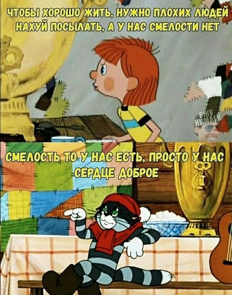 посьмдть п т г хогошо У Ё