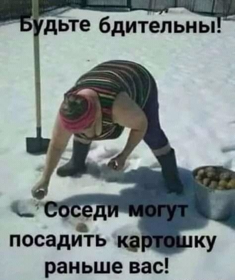 посадить кд раньше вас