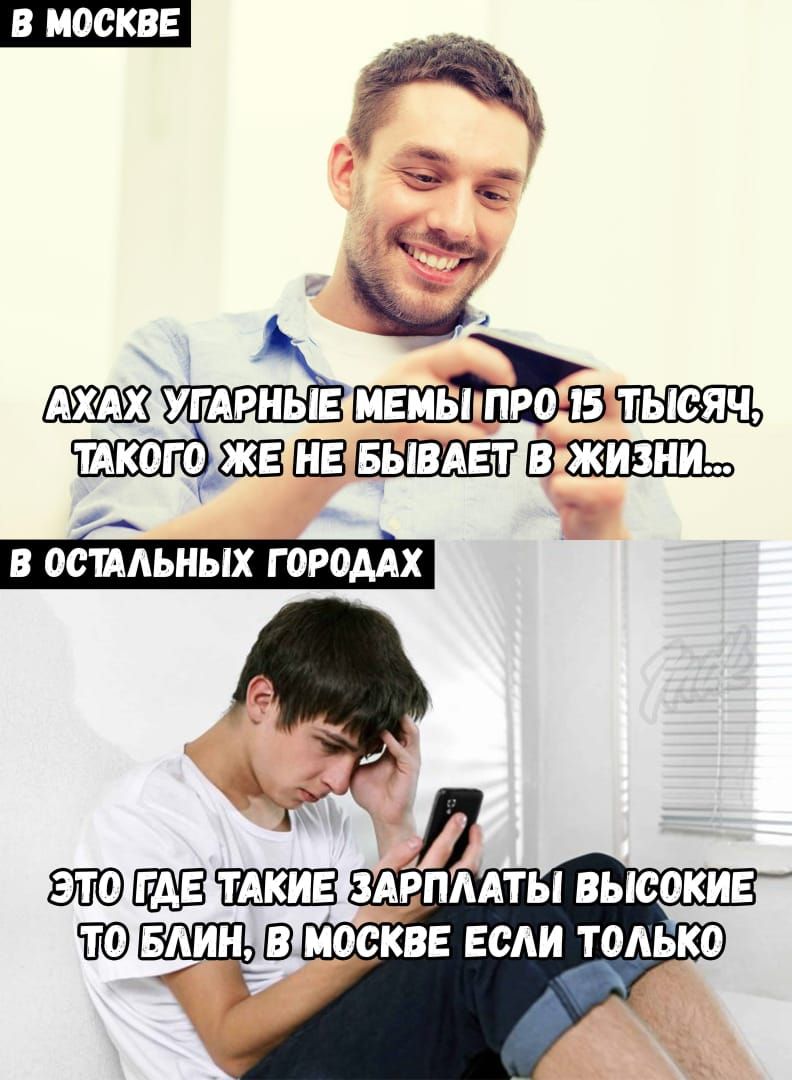 В ОСШАЬНЫХ ГОРОДАХ
