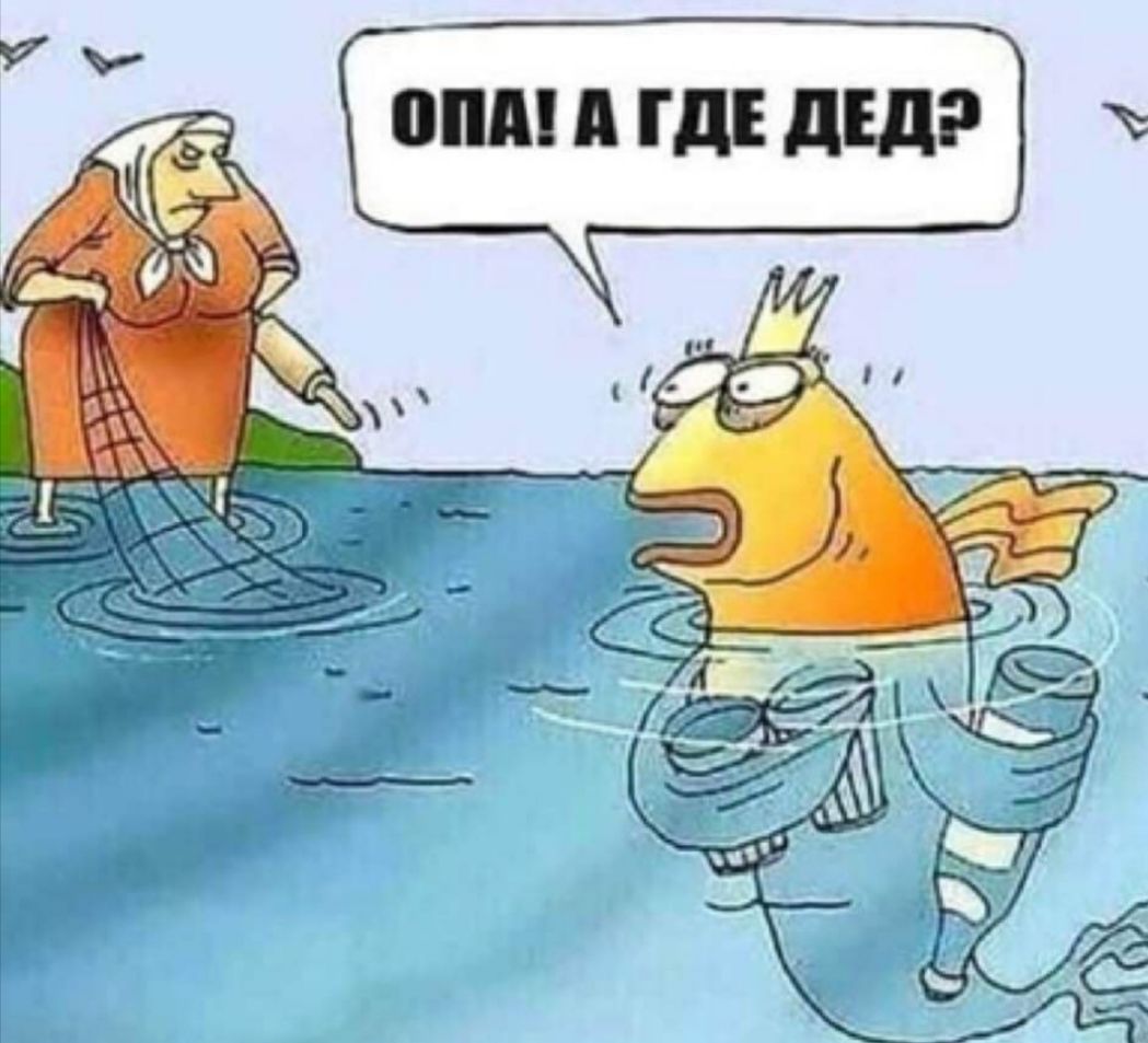 опт д ГДЕ дЕдР