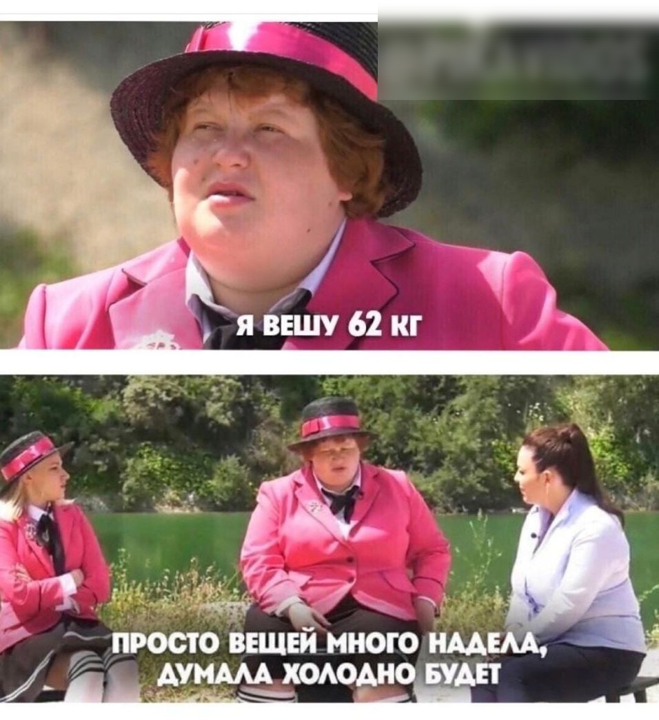 ПРОСТО ВЕЩЕЙ МНОГО 41 і_і4тен