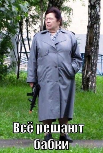 ВСЁ ПВШИЮТ ПНПНИЖШББ