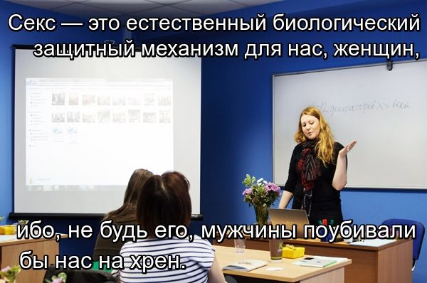 Секс это естественный биологический защитный механизм для нас женщины
