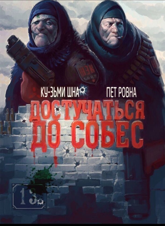 Тэ