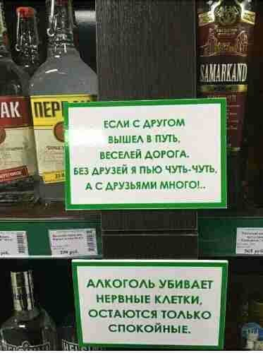 См с другом зышм в пт игседей Аоюгд вез АРУЭЕЙ я пью чучшьпь друзьями многи ААКОГОАЬ УБИБАЕТ негвныг метки осмются томко спокойные