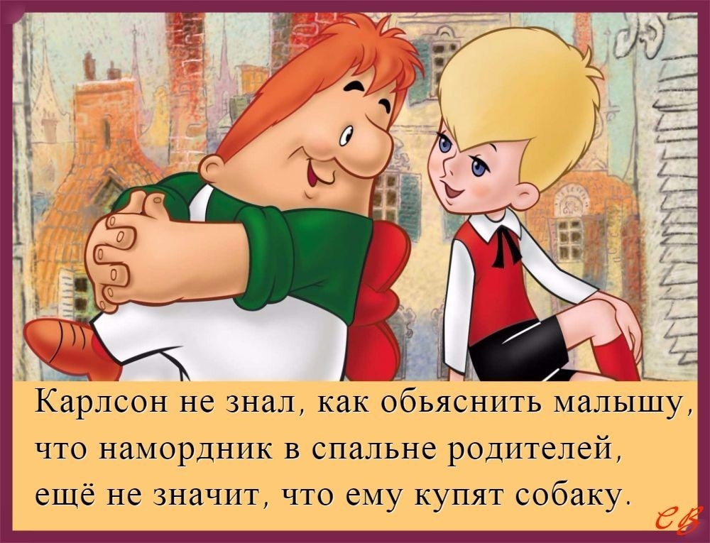 НИТЬ малышу ЧТО НЗМОРДНИК В СПЗЛЬНС родителей ещё не значит что ему купят собаку