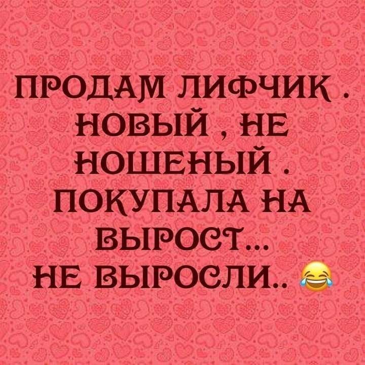 ПРОДАМ ЛИФЧИК НОВЫЙ НЕ НОШЕНЫЙ ПОКУПАЛА НА ВЫРОСТ НЕ ВЫРОСЛИ