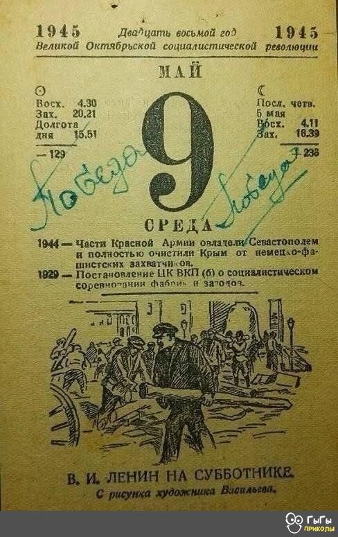 1 0 4 А Дышать псами гла 9 74 т _ Нглнклй Октябрьской сщпмштичстш революции и іі С нас 410 ам иш демин лм 1561 123 шЧцш копии Армии итп и ими м крик огне щитки хмм ш _ Посгпчсмение ЦК шт 61 о тии ЕВ пчпчпчии фпбпи японии а