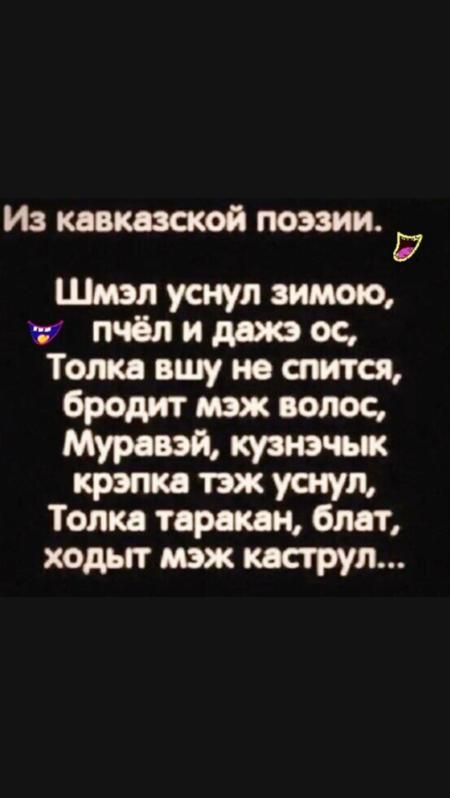 И кавказа поэзии Б Шюлуснулэимою 1 пчёлидажэос Тошашунаамтся брдит мэж волос крэпка тэж уснул Топка таракан благ ходьгг мэж каструп