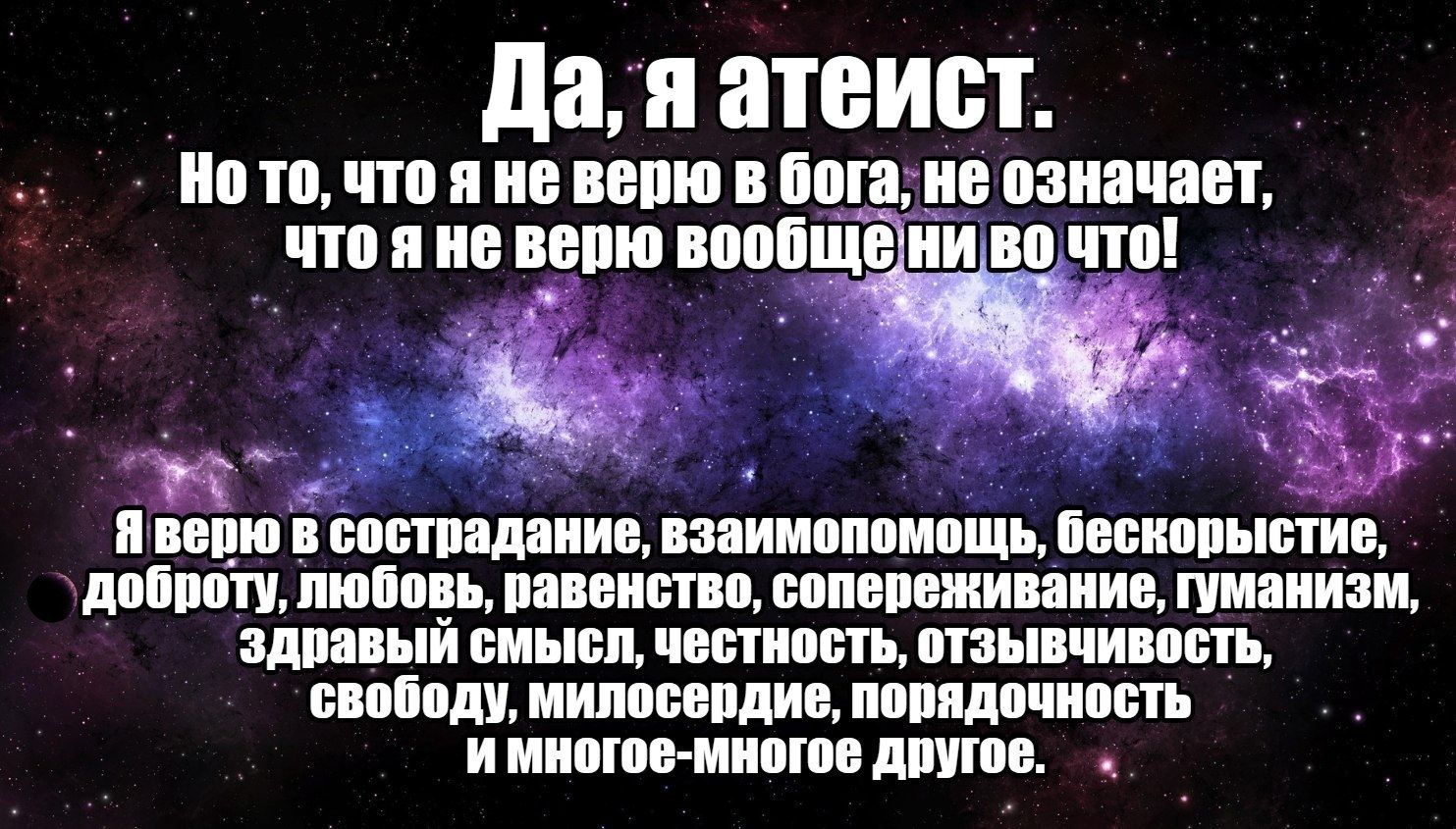 да я атеист Ш что ИЕ Шо ПМП не пана инт ЧШ П Б ББИ _ за 3 и шпиц эпиляции наити нашь іюмпышп дні іі пиіпишипипи иппшипиив шаман зданий шыш чинит п мшмиищ исп иш иипппішв попил чим и шпиц мини дтн