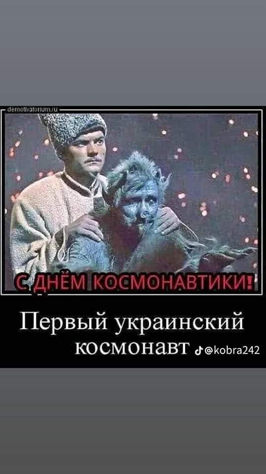 Первый украинский КОСМОНЗВТ дФКОЬга242