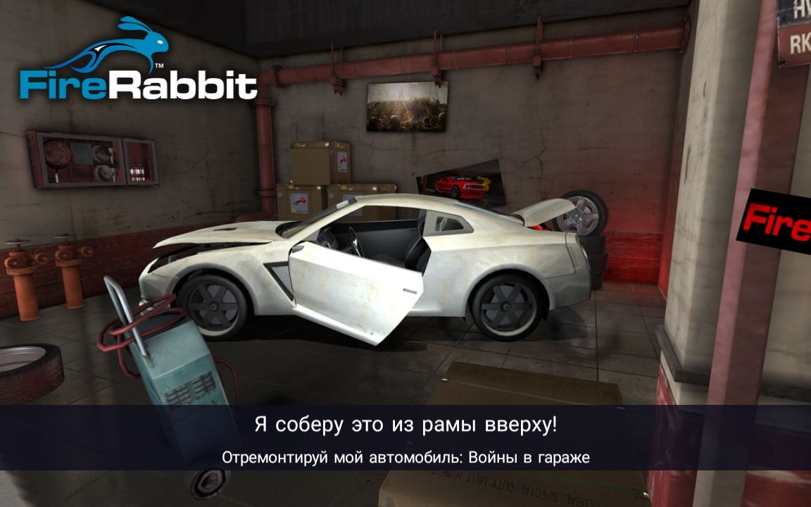 7 ігеПёЬЬіі хех Я соберу это из рамы вверху Отремонтируй мой автомобиль Войны в гараже