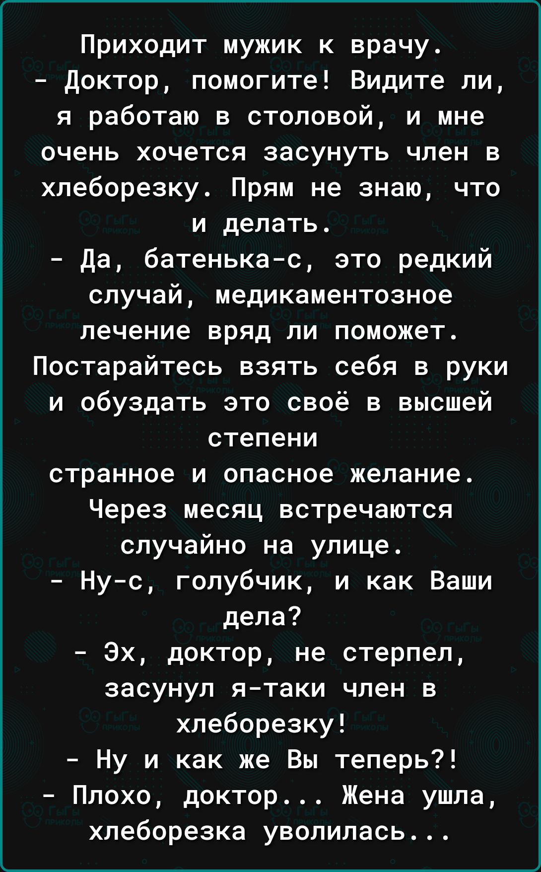 Насколько глубоко можно вводить фаллоимитатор в анус - Страница 6 - Академия Онанизма